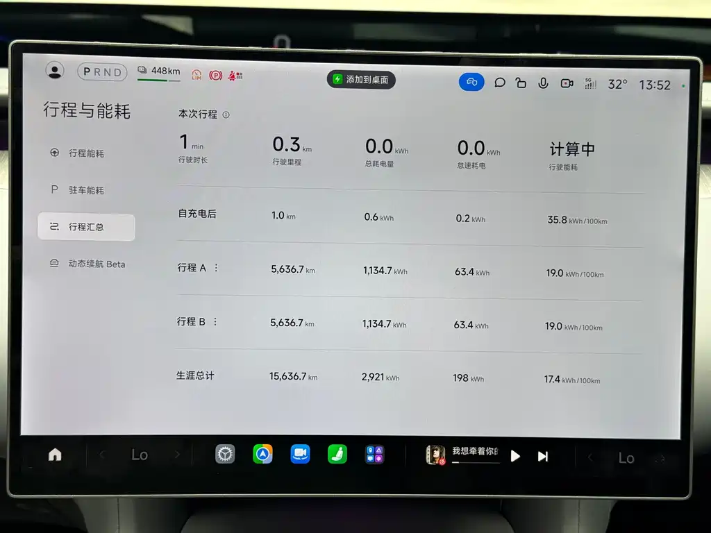 Xiaomi YU7 — фото 8