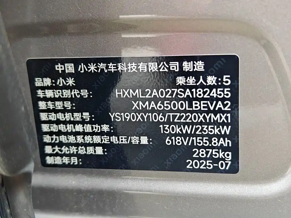 Xiaomi YU7 — фото 8