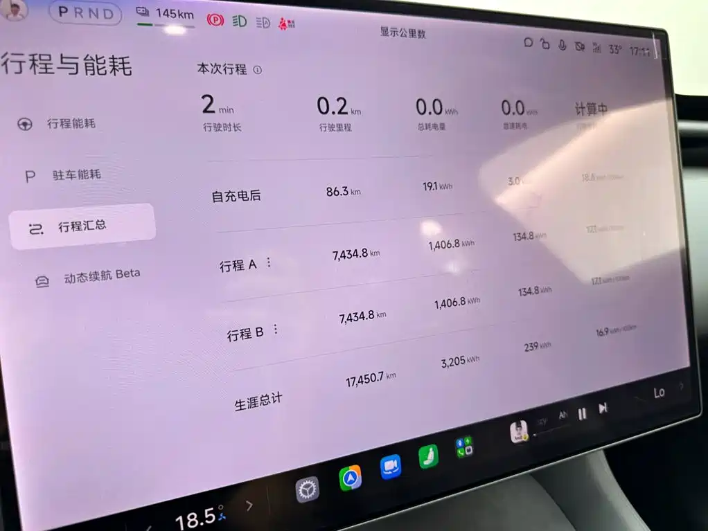 Xiaomi YU7 — фото 14