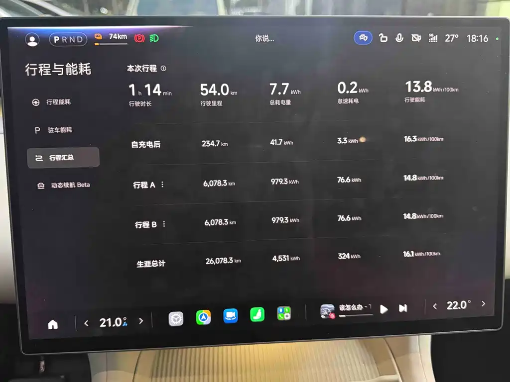 Xiaomi YU7 — фото 6