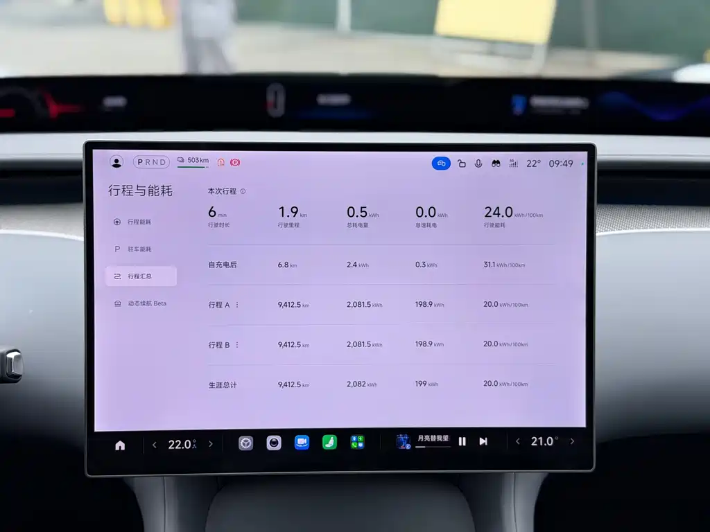 Xiaomi YU7 — фото 9