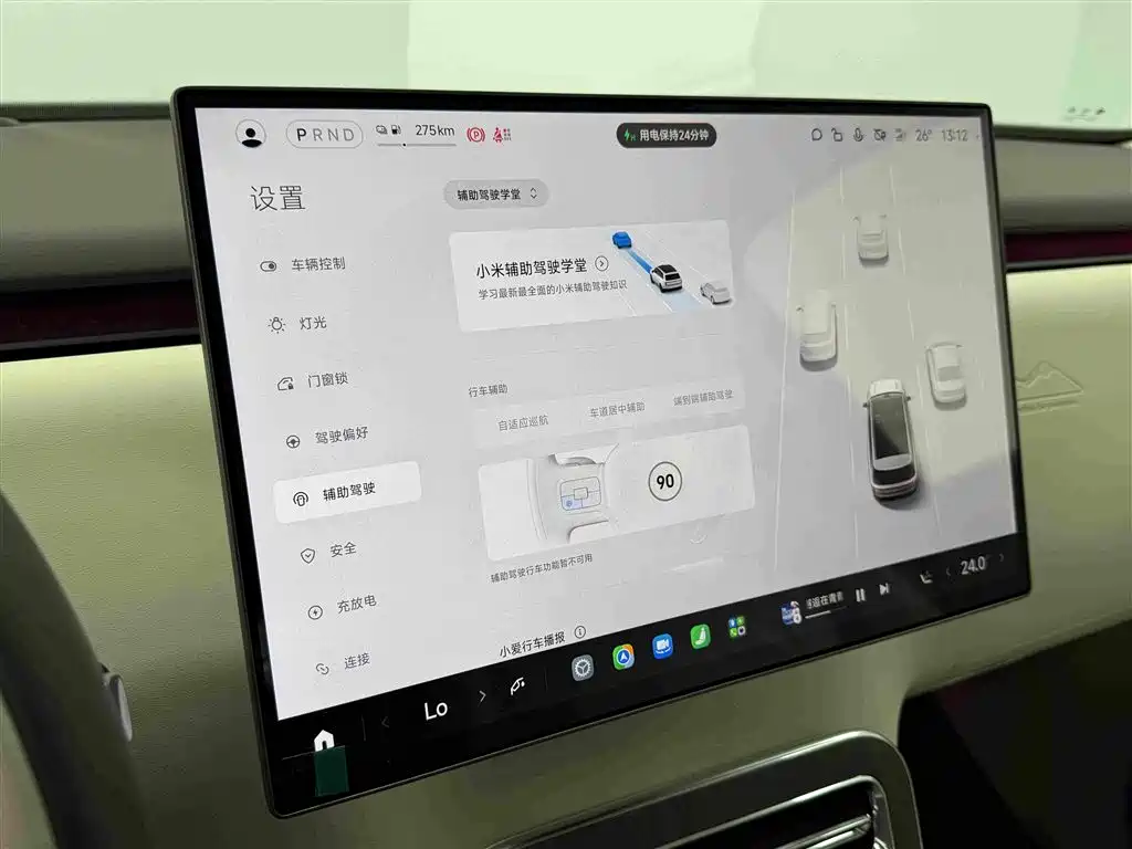 Xiaomi Pengcheng N90 — фото 15