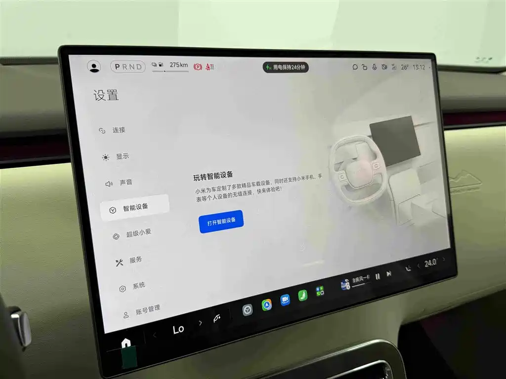 Xiaomi Pengcheng N90 — фото 17