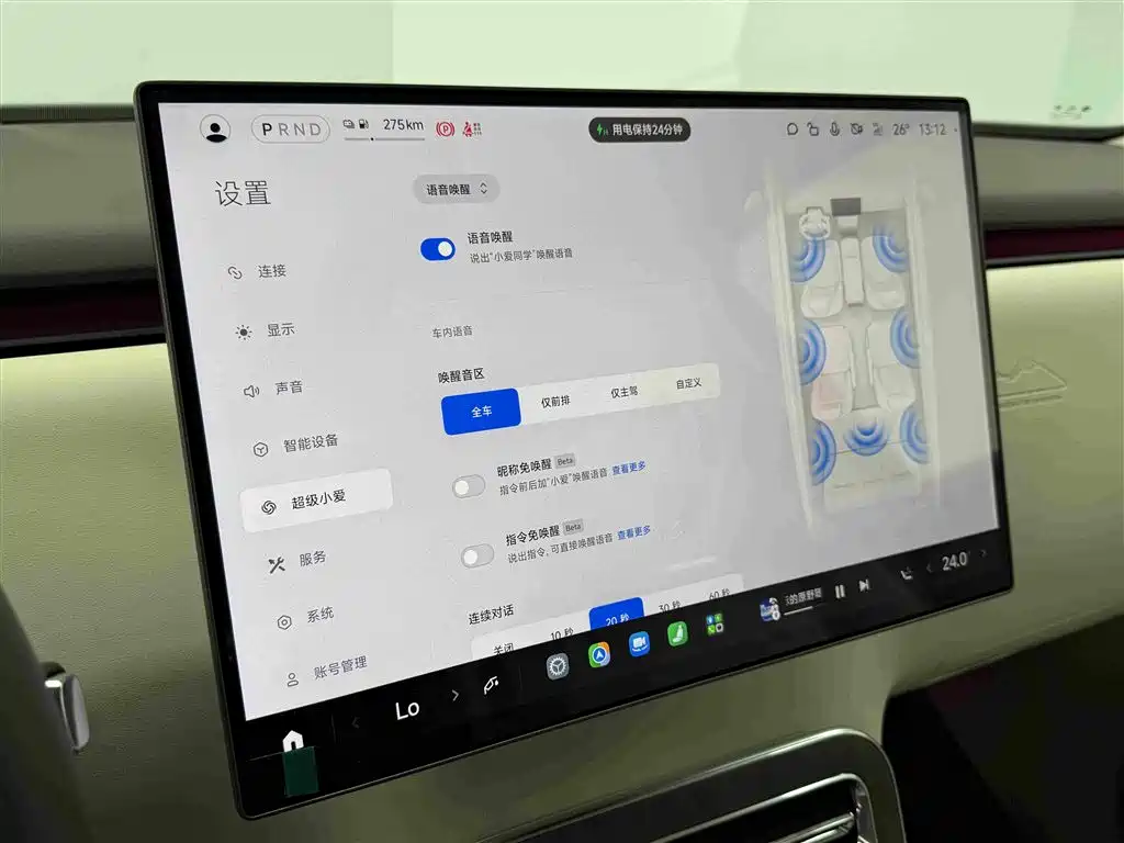 Xiaomi Pengcheng N90 — фото 18