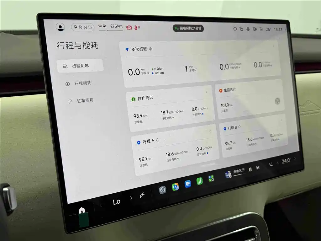 Xiaomi Pengcheng N90 — фото 19