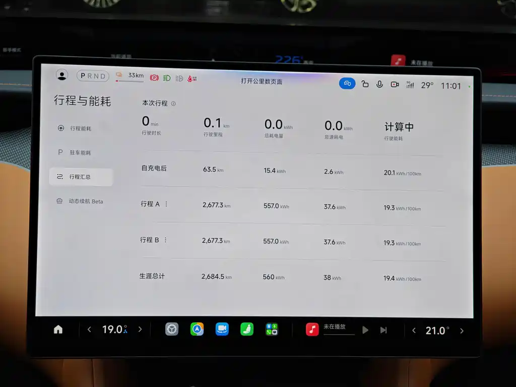 Xiaomi YU7 — фото 11