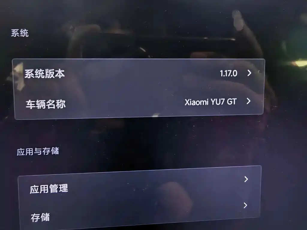 Xiaomi YU7 — фото 13
