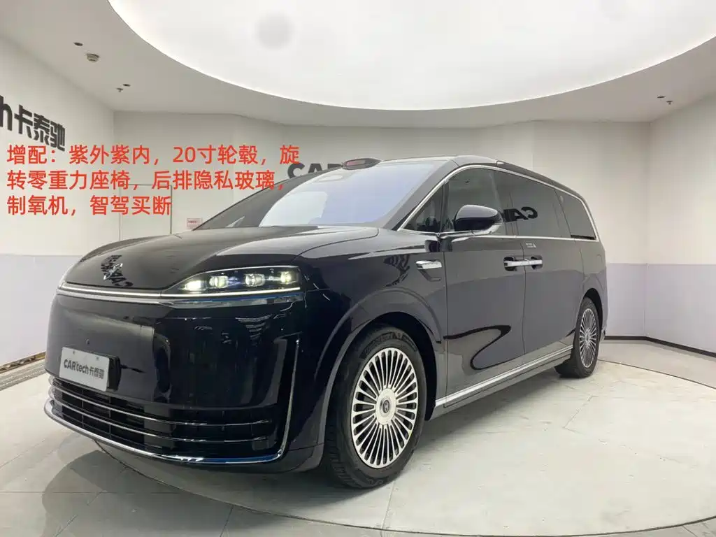 Zhijie Zhijie V9