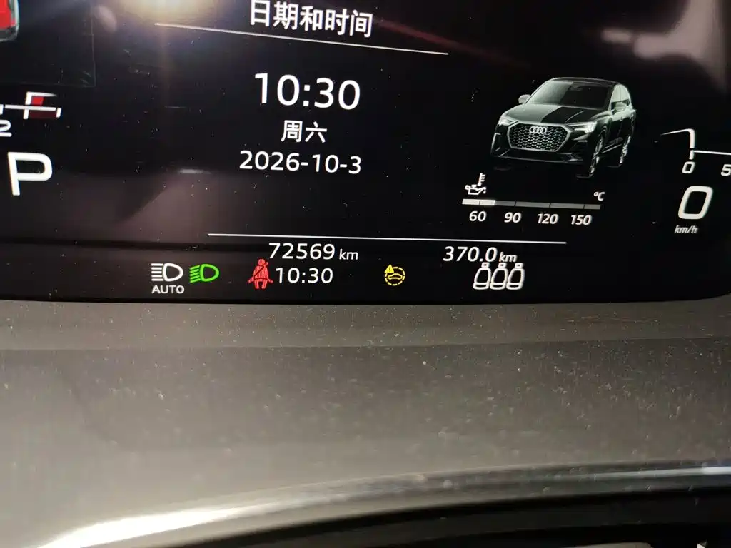 Audi Q3 Sportback — фото 8