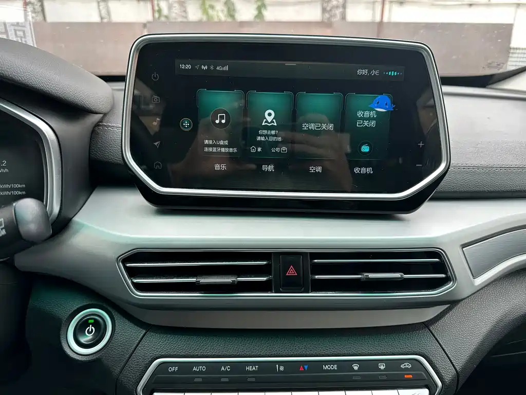 BAIC EX3 — фото 20
