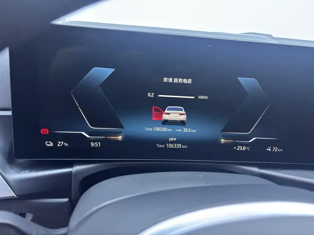 BMW i3 — фото 11
