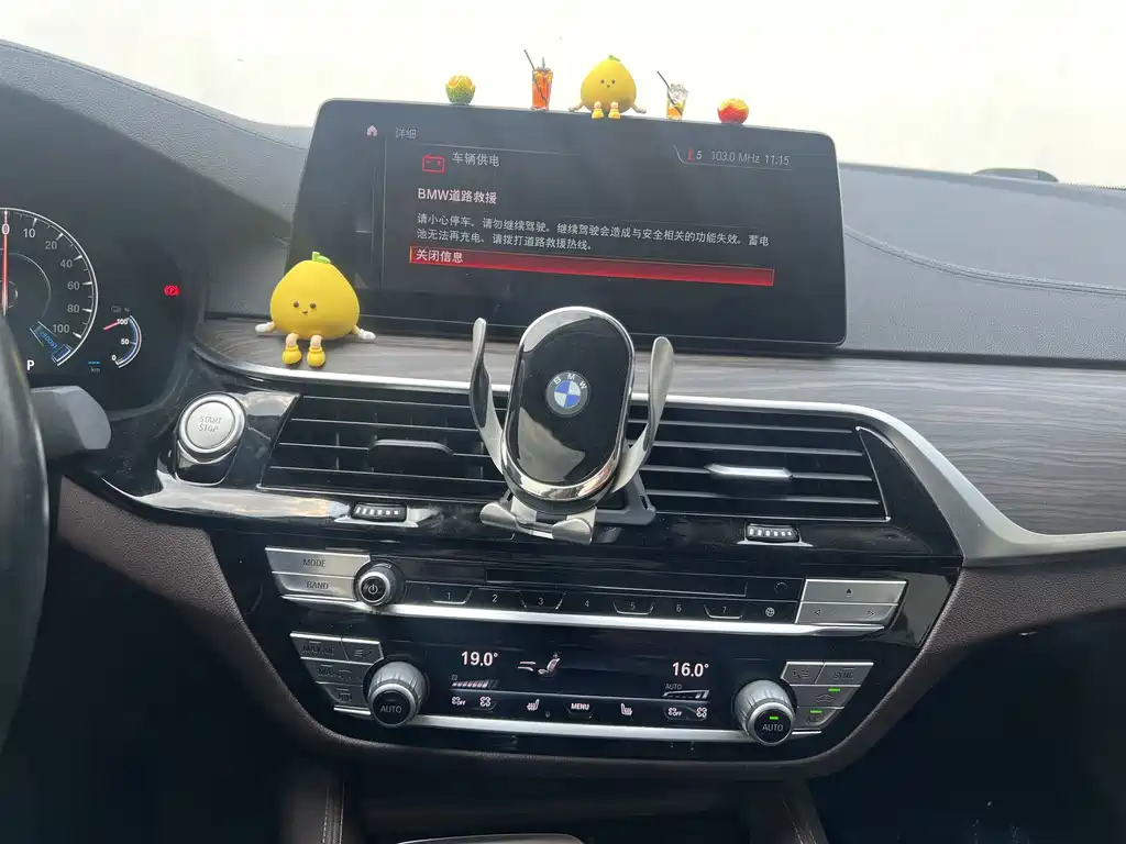 BMW 5 Series New Energy — фото 7