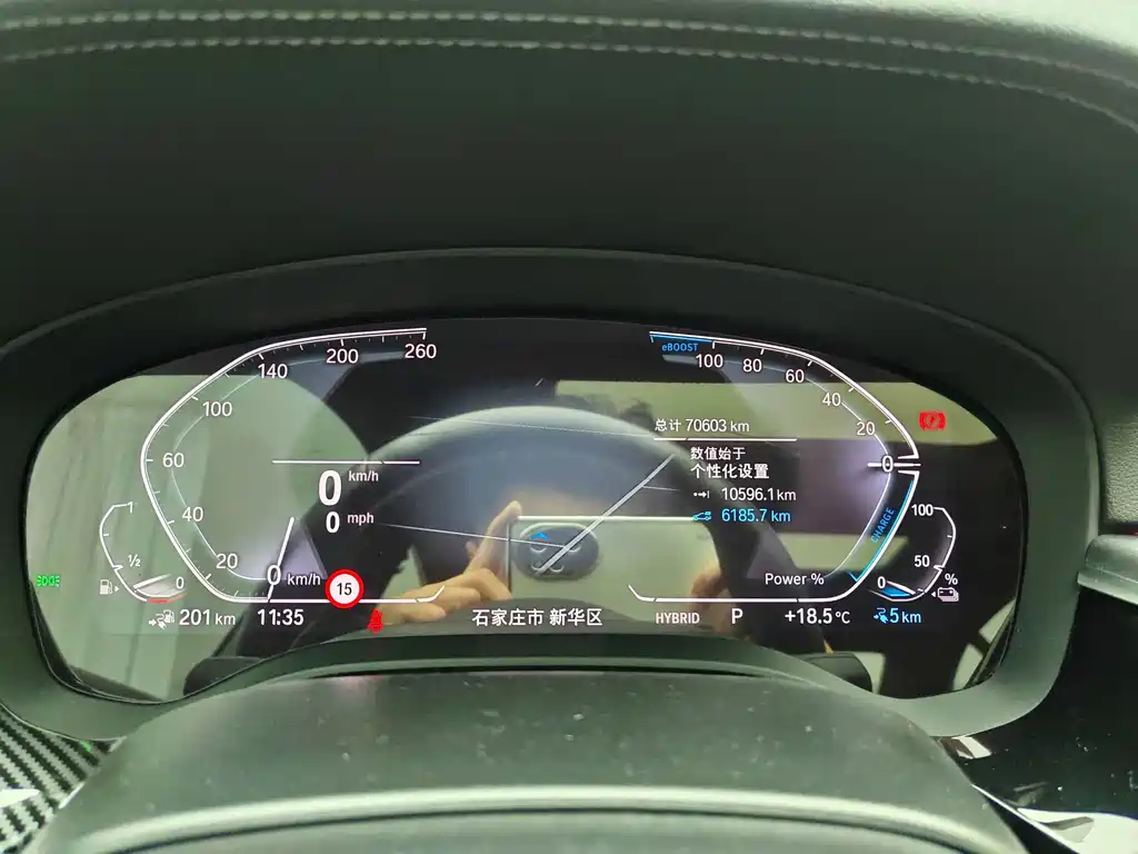 BMW 5 Series New Energy — фото 14