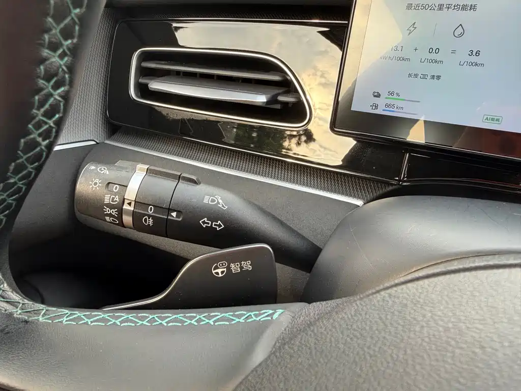 BYD Seal 06 — фото 10