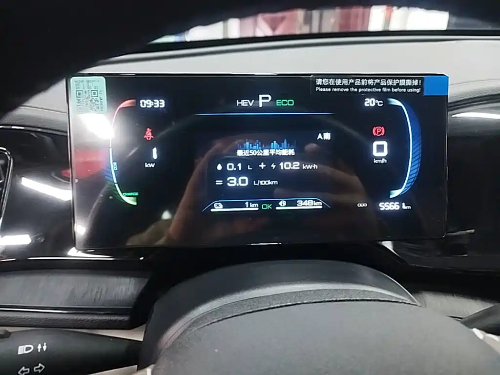BYD Qin PLUS — фото 16