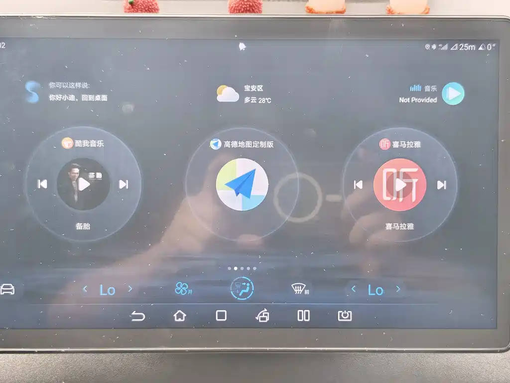 BYD Seal 06 — фото 17