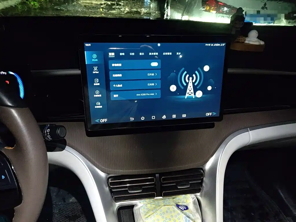 BYD Pro New Energy — фото 9