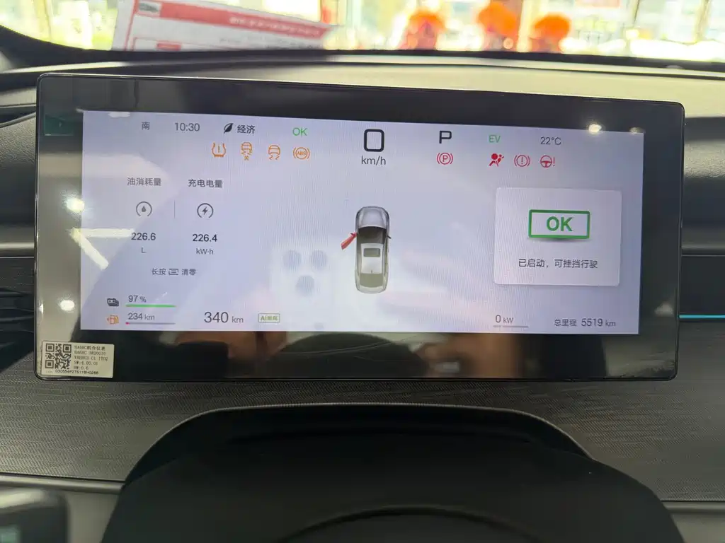 BYD Seal 05 DM-i — фото 9