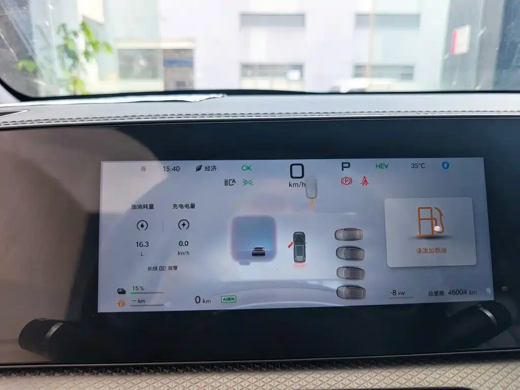 BYD Pro New Energy — фото 9