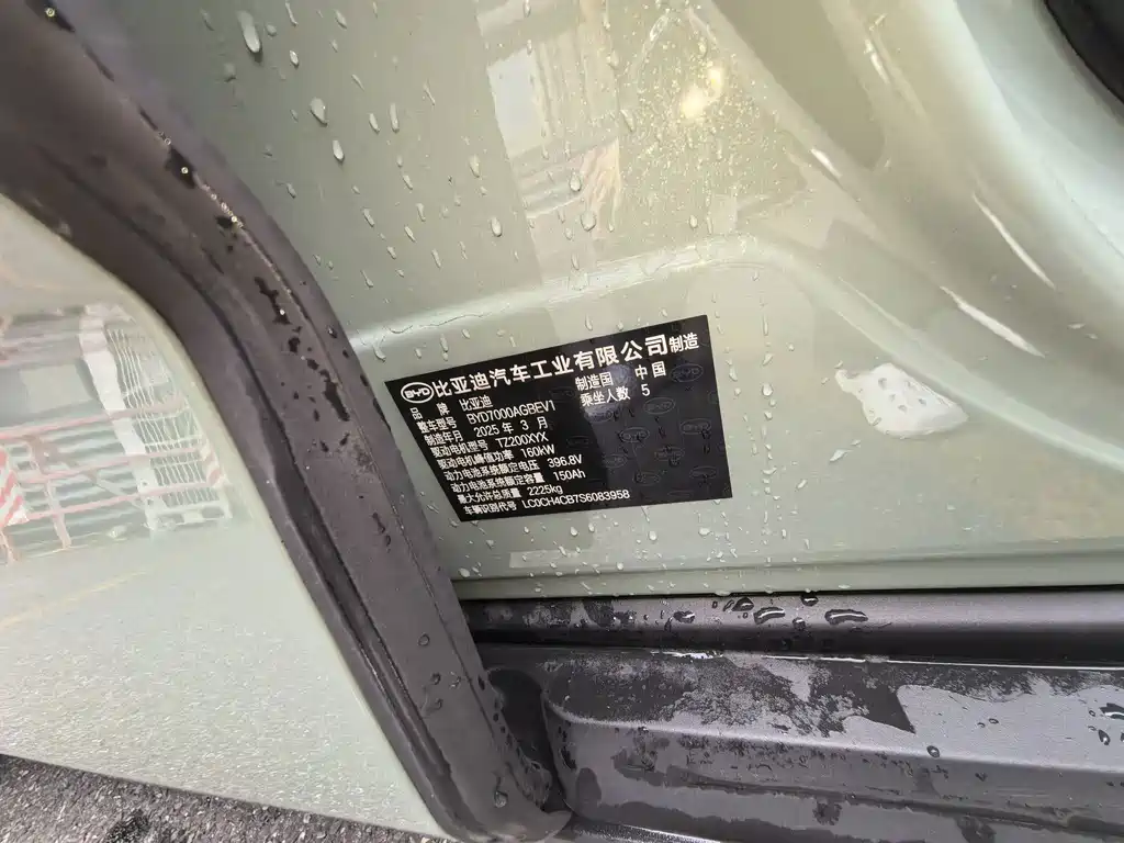 BYD Seal 06GT — фото 4
