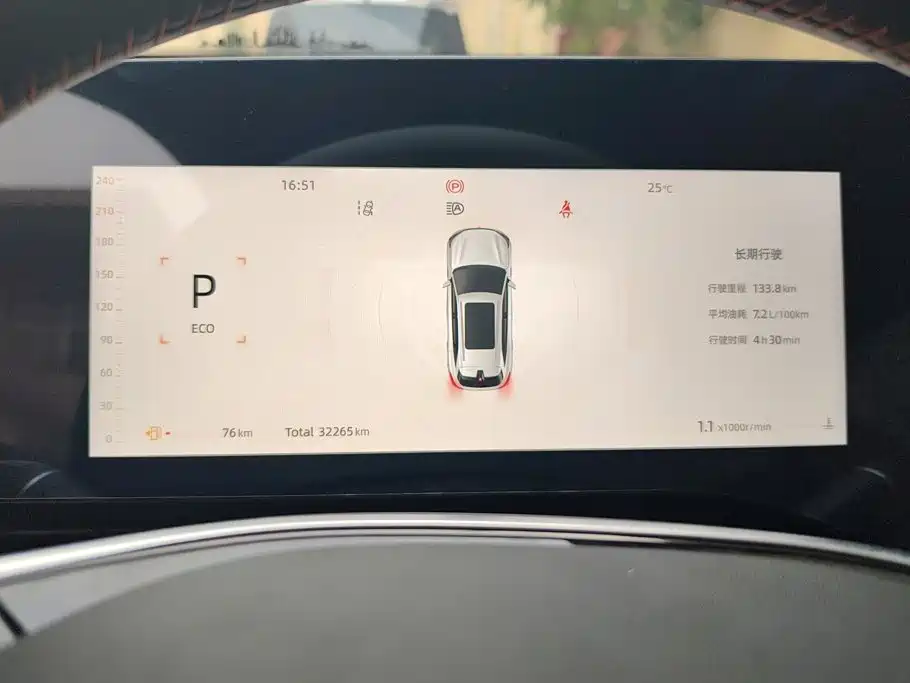 Changan CS75 PLUS — фото 14