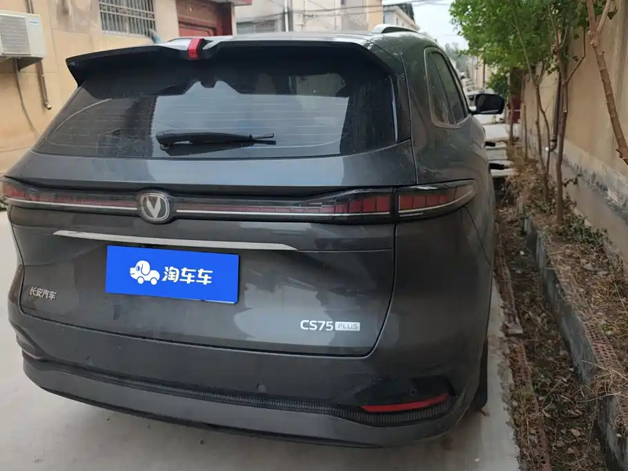 Changan CS75 PLUS — фото 3