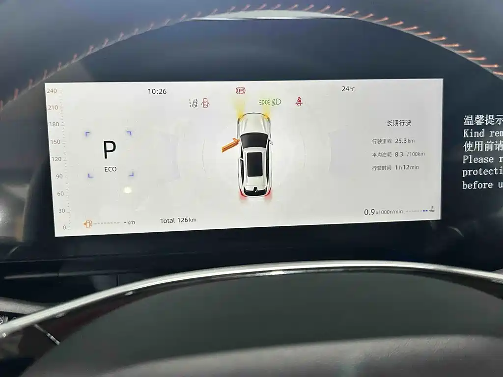 Changan CS75 PLUS — фото 11