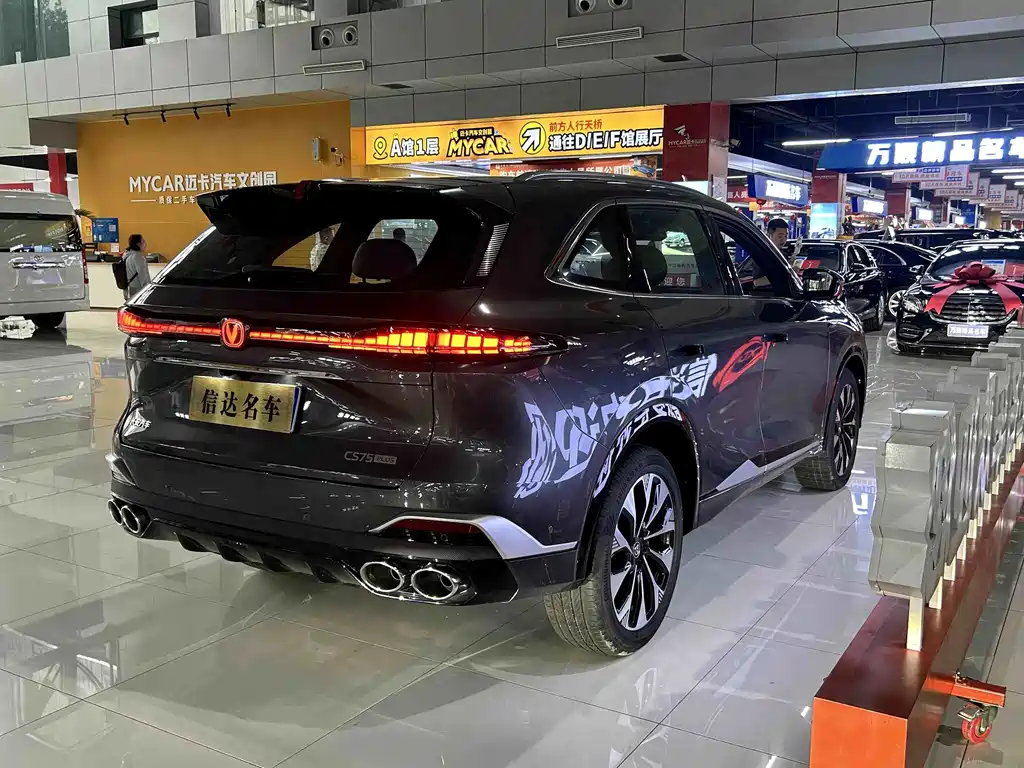 Changan CS75 PLUS — фото 19