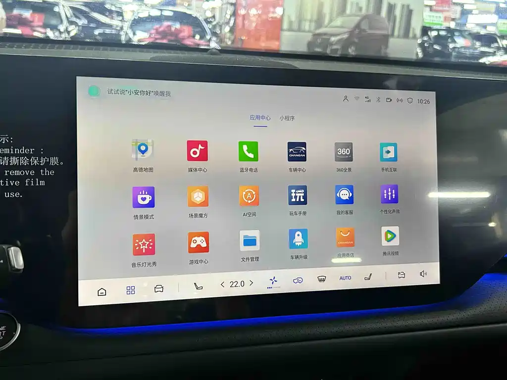 Changan CS75 PLUS — фото 9