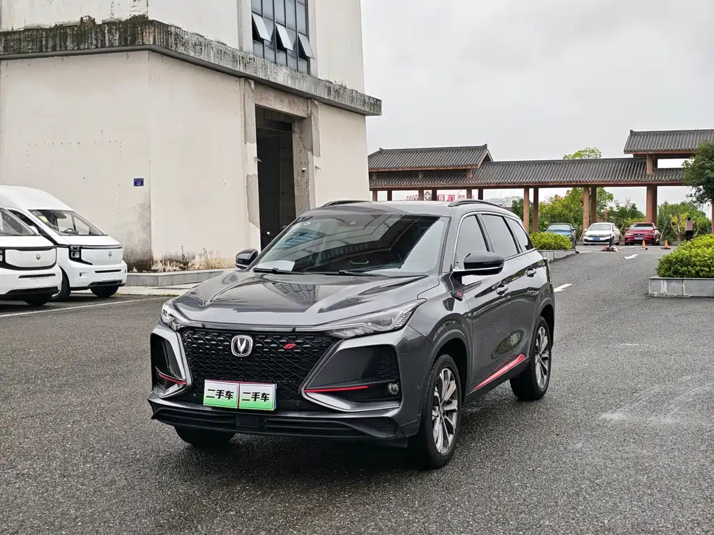Changan CS75 PLUS