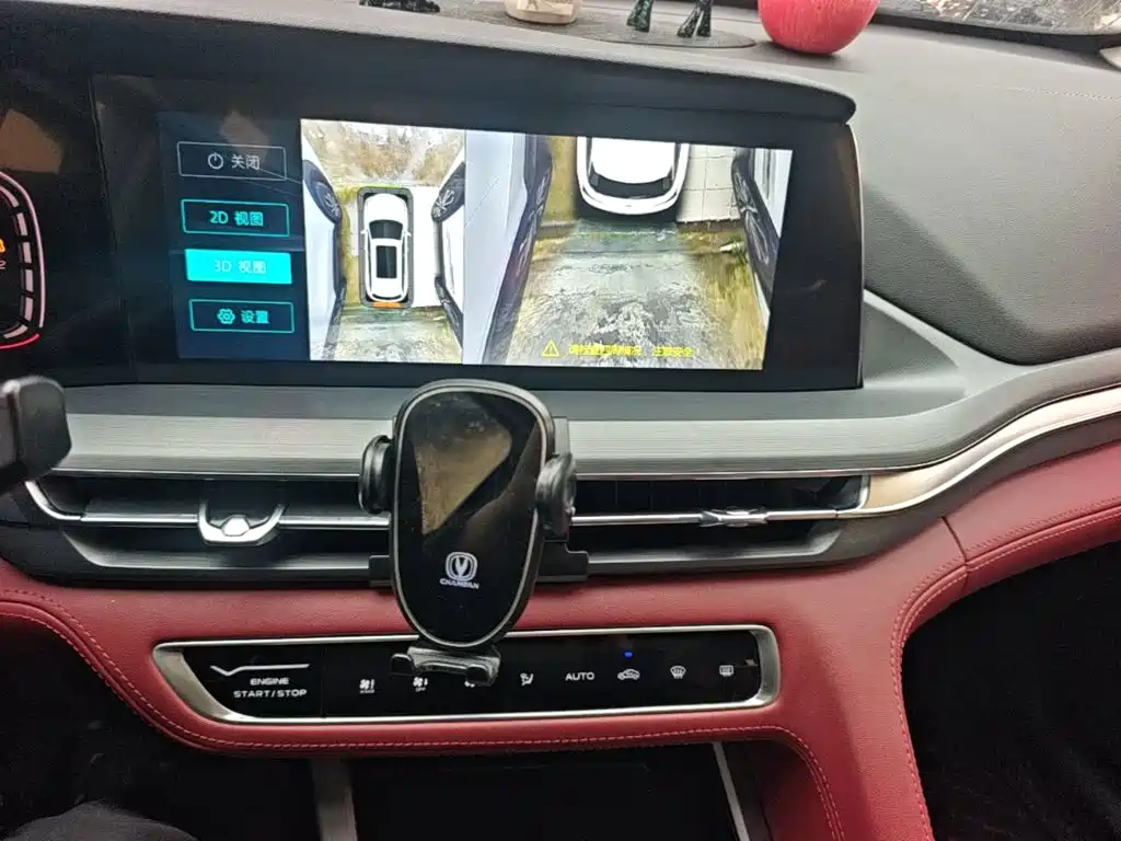 Changan CS75 PLUS — фото 13