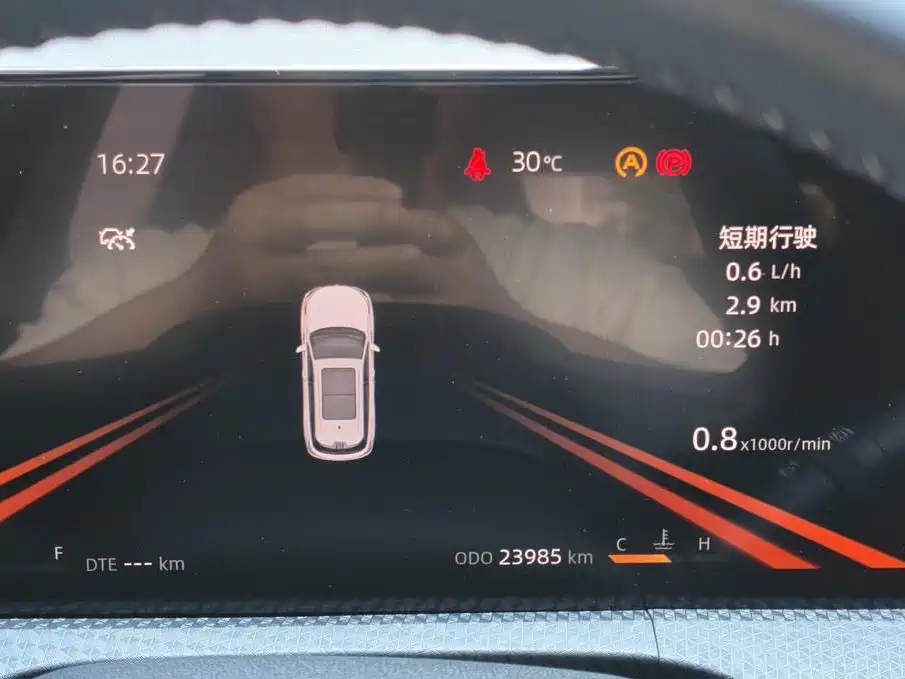 Changan CS75 PLUS — фото 31