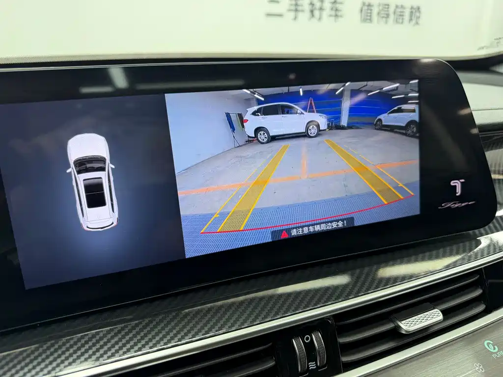 Chery Tiggo 7 PLUS — фото 17