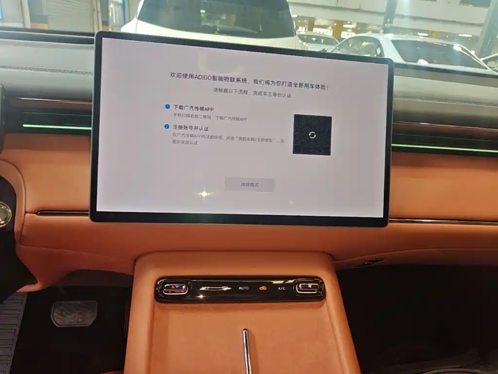 GAC Motor Trumpchi Xiangwang S7 — фото 13