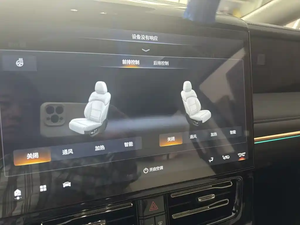 GAC Motor Trumpchi E9 — фото 4