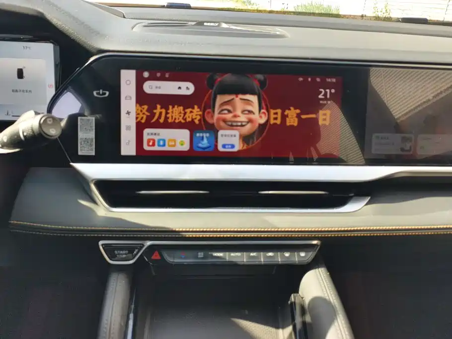 Geely Xingyue L — фото 13