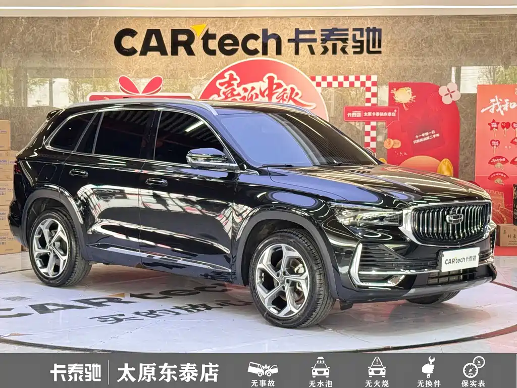 Geely Xingyue L — фото 3