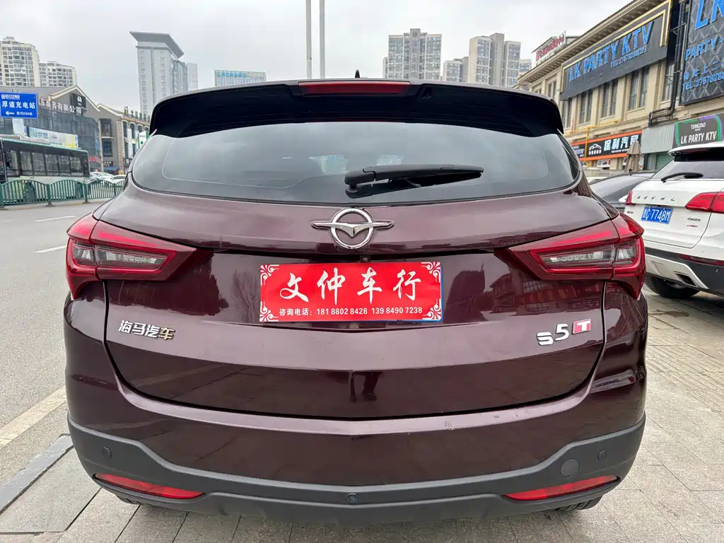 Haima Haima S5 — фото 5