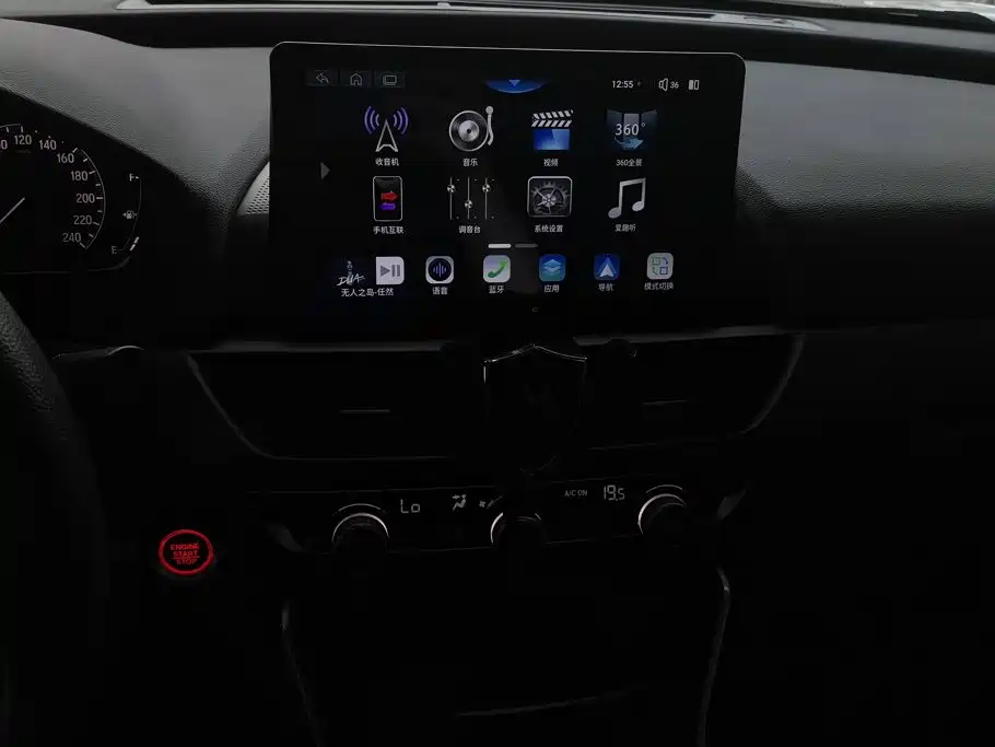 Honda Inspire — фото 13