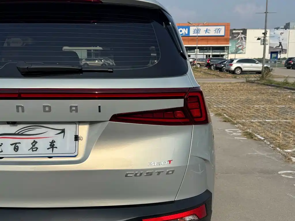Hyundai Custo — фото 28