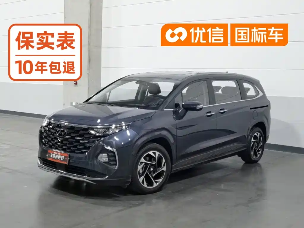Hyundai Custo