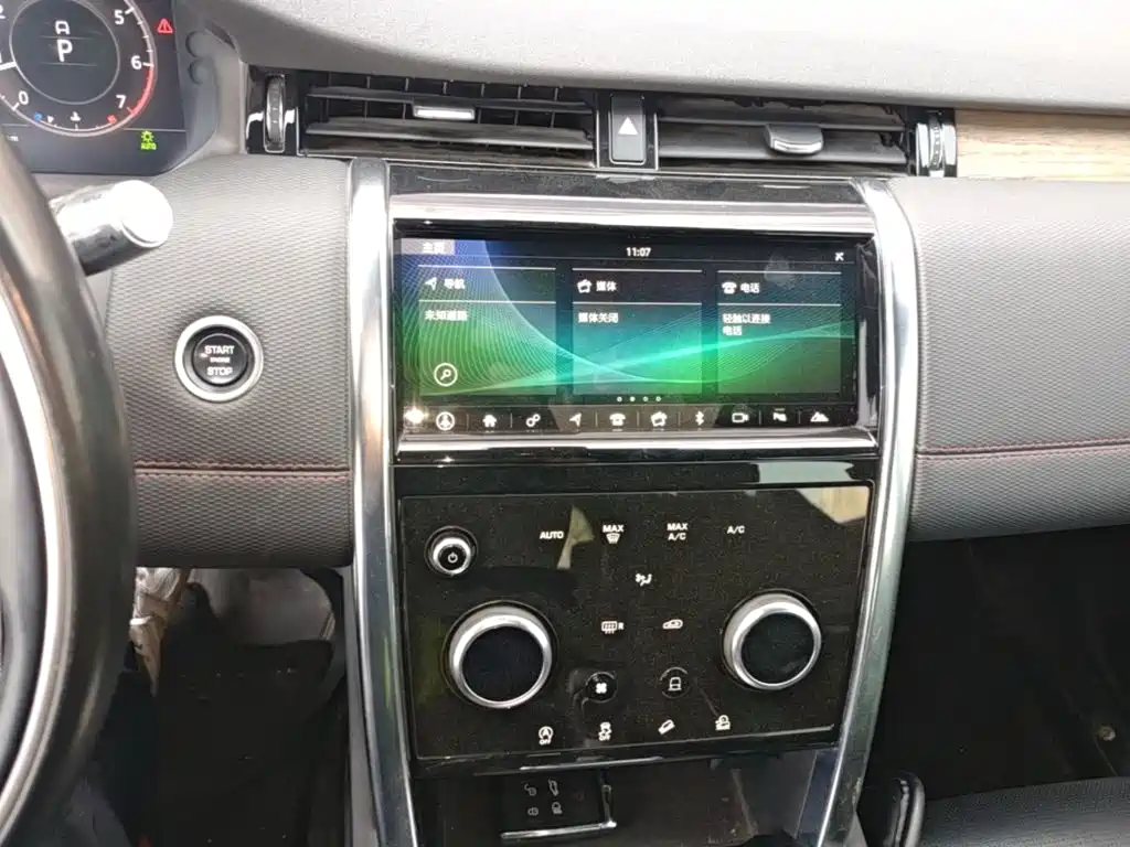 Land Rover Discovery Sport — фото 13