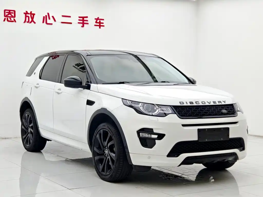 Land Rover Discovery Sport — фото 3