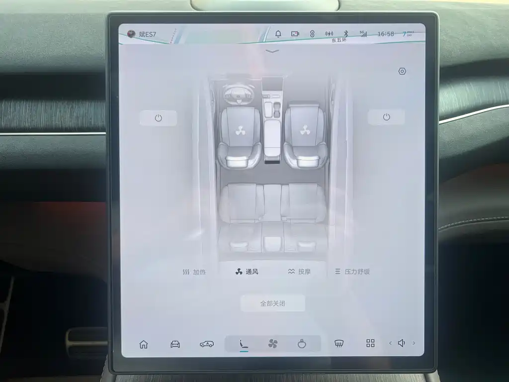 NIO ES7 — фото 23