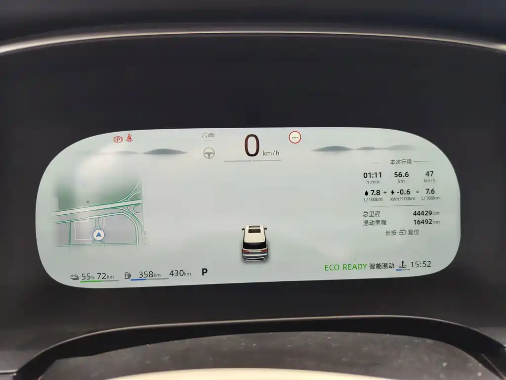 Roewe iMAX8 New Energy — фото 11