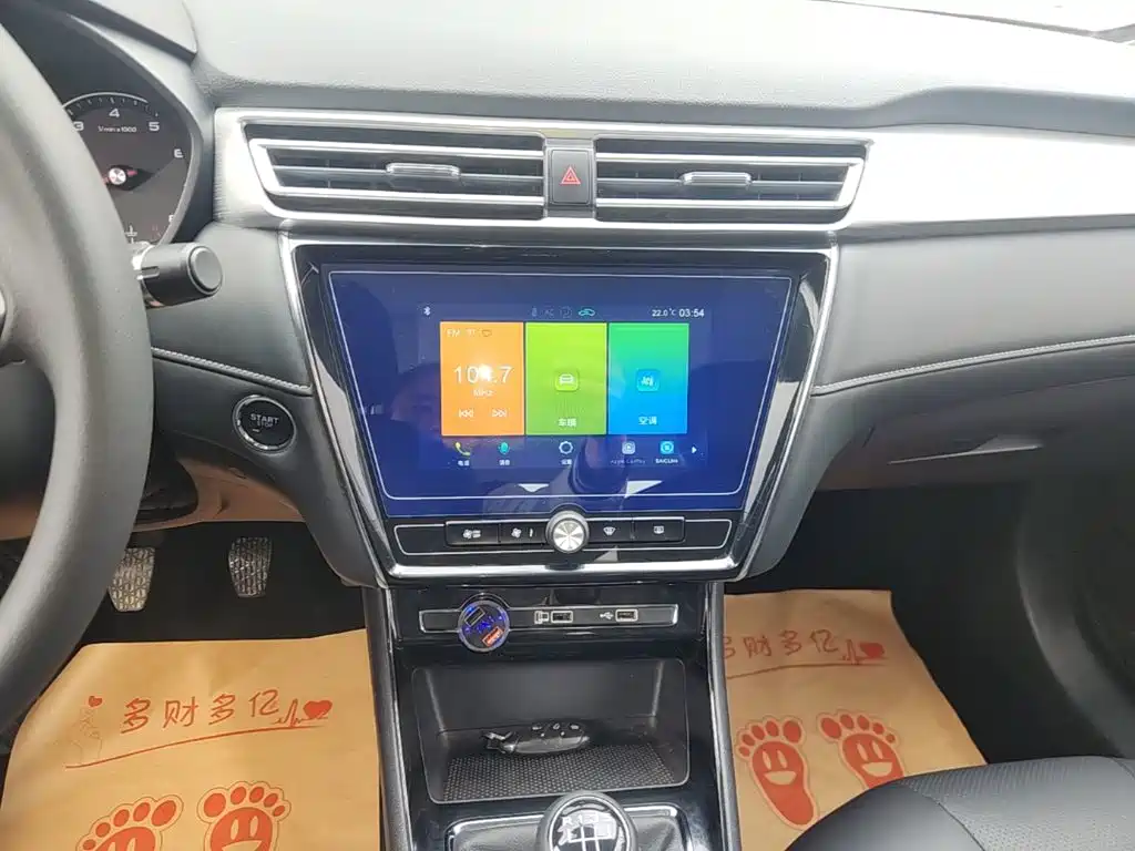 Roewe i5 — фото 13
