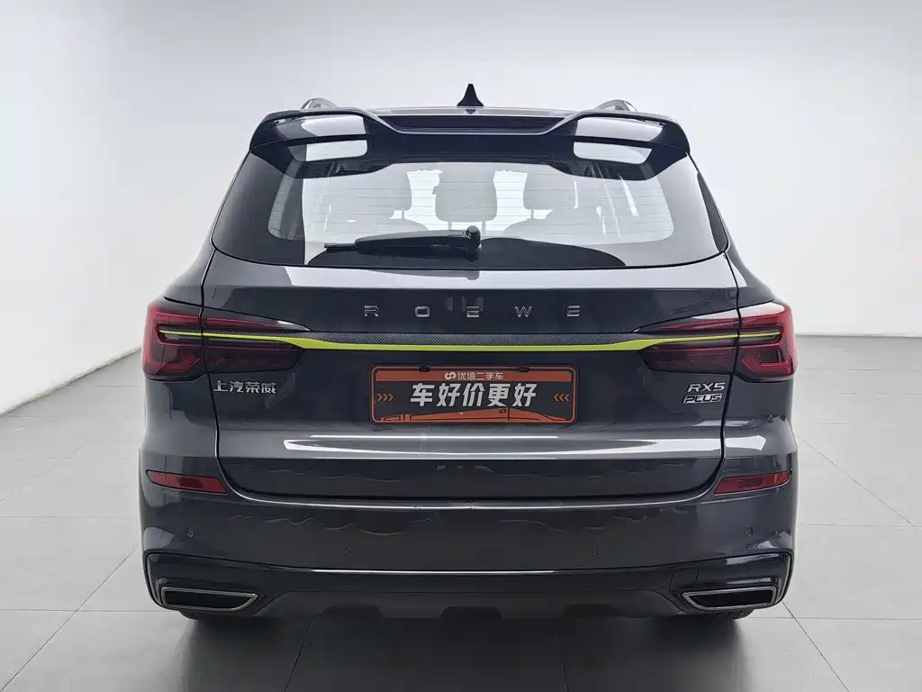 Roewe RX5 — фото 4