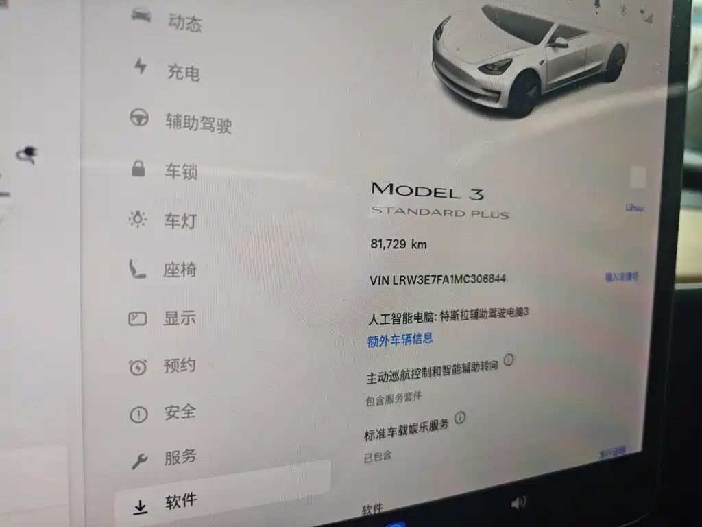Tesla Model 3 — фото 8