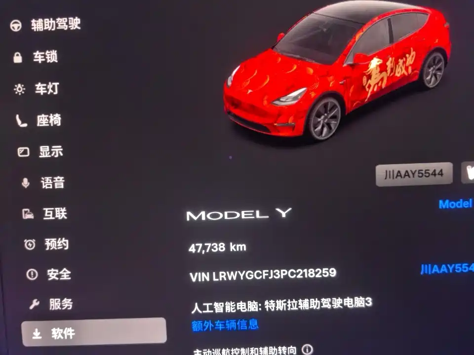 Tesla Model Y — фото 8