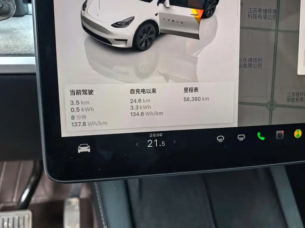 Tesla Model Y — фото 8